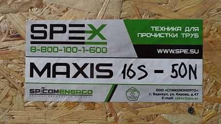 MAXIS