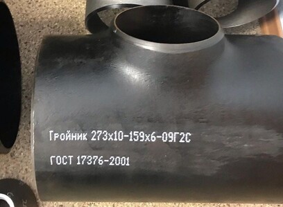 Тройники 09г2с ГОСТ 17376 108 х 4 - 76 х 3.5
