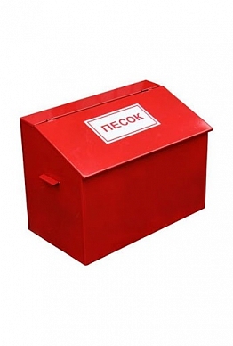 Ящик для песка 0,3 м3